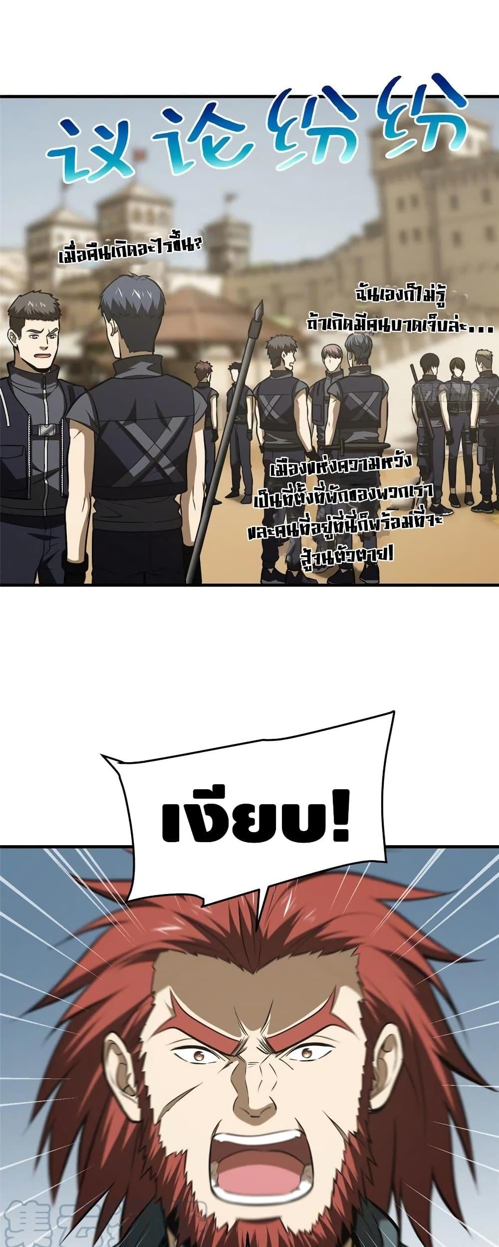 Manga-lc-com อ่านมังงะ อ่านการ์ตูน ออนไลน์ ฟรี Global Martial Arts ระบบจอมยุทธสุดโกงแห่งโลกคู่ขนาน ตอนที่ 1 2 3 4 5 6 7 8 9 10 11 12 13 14 ฟรี ไม่มีโฆษณา Manga-lc - อ่าน มังงะ อ่าน การ์ตูน ออนไลน์ อ่านมังงะ ฟรี