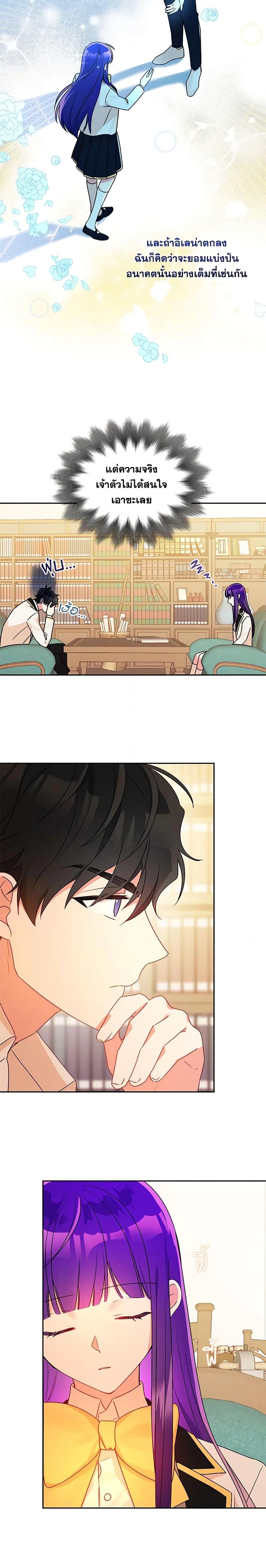 Manga-lc-com อ่านมังงะ อ่านการ์ตูน ออนไลน์ ฟรี Elena Evoy Observation Diary ตอนที่ 1 2 3 4 5 6 7 8 9 10 11 12 13 14 ฟรี ไม่มีโฆษณา Manga-lc - อ่าน มังงะ อ่าน การ์ตูน ออนไลน์ อ่านมังงะ ฟรี