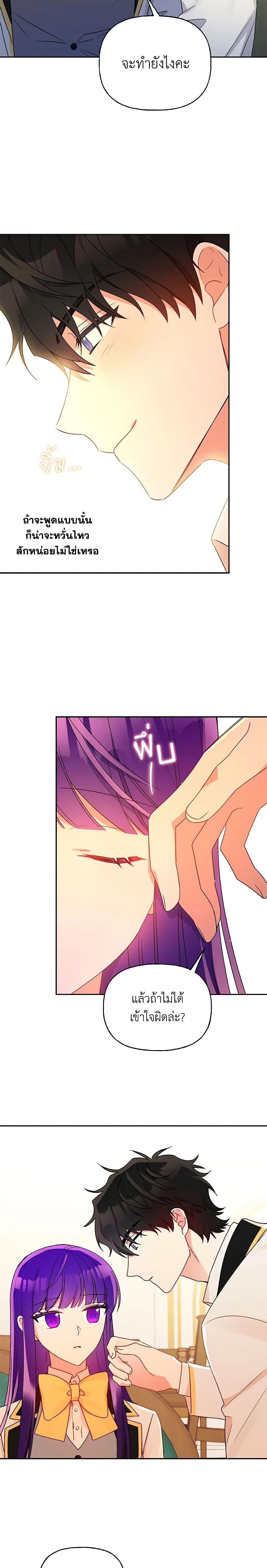 Manga-lc-com อ่านมังงะ อ่านการ์ตูน ออนไลน์ ฟรี Elena Evoy Observation Diary ตอนที่ 1 2 3 4 5 6 7 8 9 10 11 12 13 14 ฟรี ไม่มีโฆษณา Manga-lc - อ่าน มังงะ อ่าน การ์ตูน ออนไลน์ อ่านมังงะ ฟรี