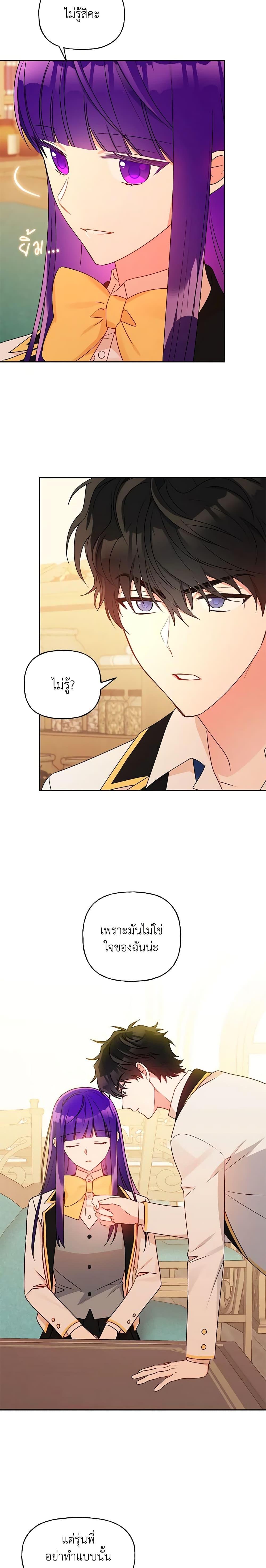 Manga-lc-com อ่านมังงะ อ่านการ์ตูน ออนไลน์ ฟรี Elena Evoy Observation Diary ตอนที่ 1 2 3 4 5 6 7 8 9 10 11 12 13 14 ฟรี ไม่มีโฆษณา Manga-lc - อ่าน มังงะ อ่าน การ์ตูน ออนไลน์ อ่านมังงะ ฟรี