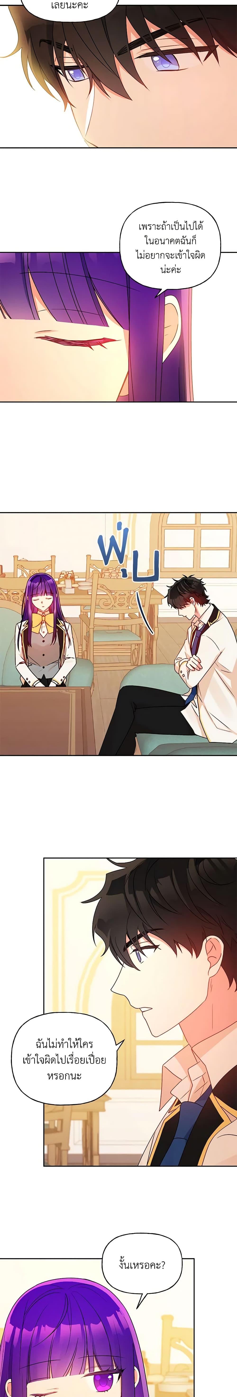 Manga-lc-com อ่านมังงะ อ่านการ์ตูน ออนไลน์ ฟรี Elena Evoy Observation Diary ตอนที่ 1 2 3 4 5 6 7 8 9 10 11 12 13 14 ฟรี ไม่มีโฆษณา Manga-lc - อ่าน มังงะ อ่าน การ์ตูน ออนไลน์ อ่านมังงะ ฟรี