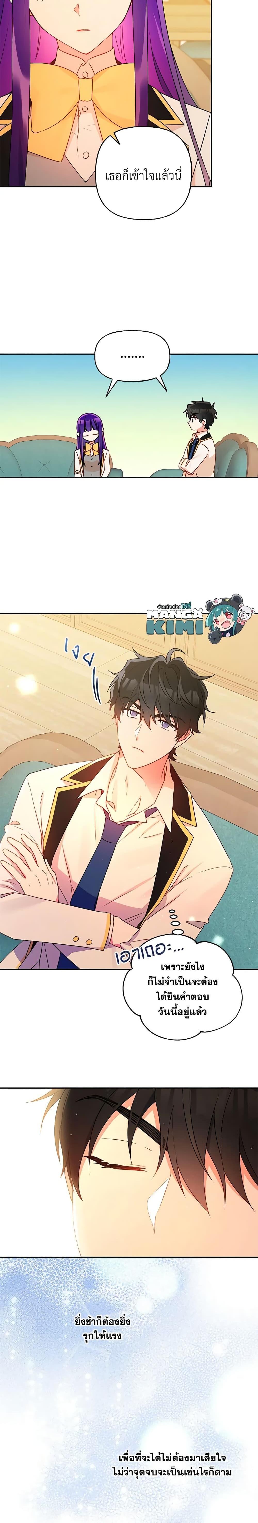 Manga-lc-com อ่านมังงะ อ่านการ์ตูน ออนไลน์ ฟรี Elena Evoy Observation Diary ตอนที่ 1 2 3 4 5 6 7 8 9 10 11 12 13 14 ฟรี ไม่มีโฆษณา Manga-lc - อ่าน มังงะ อ่าน การ์ตูน ออนไลน์ อ่านมังงะ ฟรี