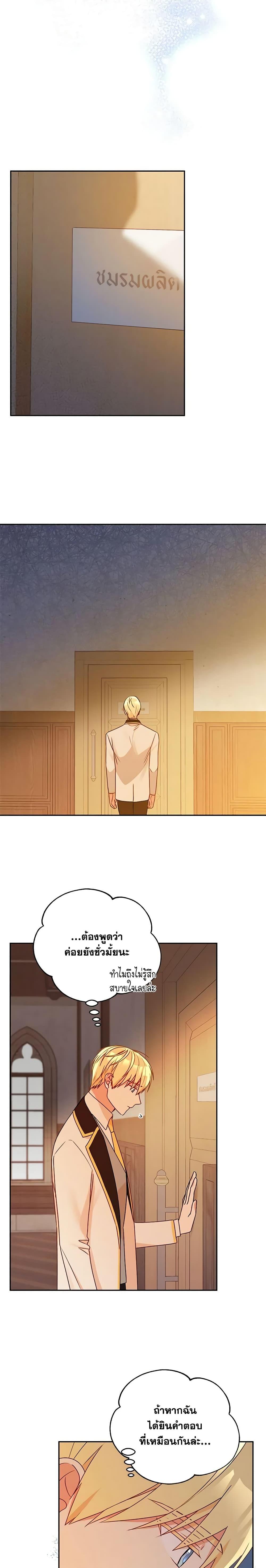 Manga-lc-com อ่านมังงะ อ่านการ์ตูน ออนไลน์ ฟรี Elena Evoy Observation Diary ตอนที่ 1 2 3 4 5 6 7 8 9 10 11 12 13 14 ฟรี ไม่มีโฆษณา Manga-lc - อ่าน มังงะ อ่าน การ์ตูน ออนไลน์ อ่านมังงะ ฟรี