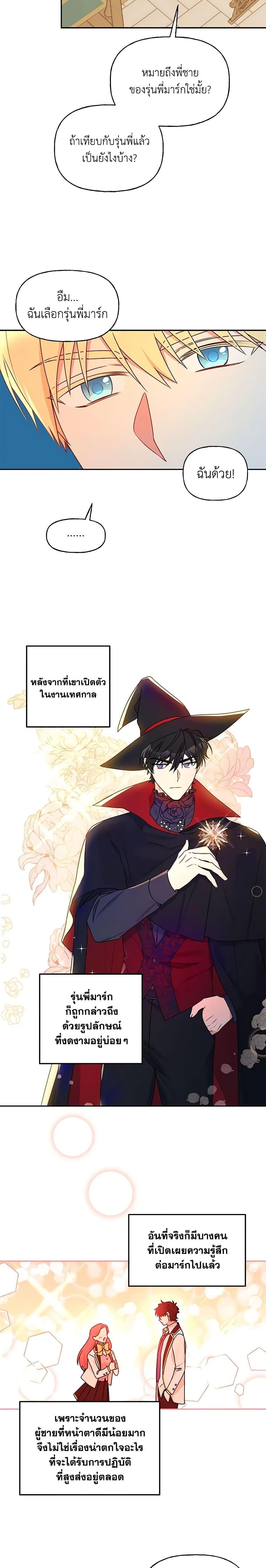 Manga-lc-com อ่านมังงะ อ่านการ์ตูน ออนไลน์ ฟรี Elena Evoy Observation Diary ตอนที่ 1 2 3 4 5 6 7 8 9 10 11 12 13 14 ฟรี ไม่มีโฆษณา Manga-lc - อ่าน มังงะ อ่าน การ์ตูน ออนไลน์ อ่านมังงะ ฟรี