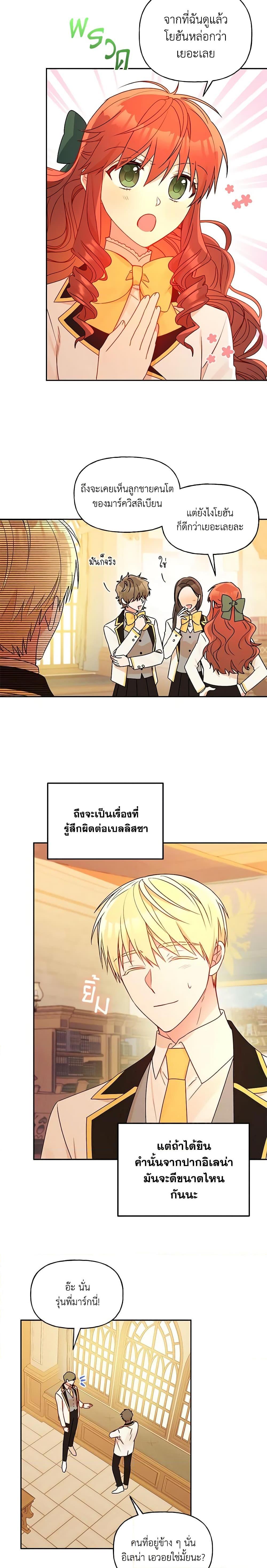 Manga-lc-com อ่านมังงะ อ่านการ์ตูน ออนไลน์ ฟรี Elena Evoy Observation Diary ตอนที่ 1 2 3 4 5 6 7 8 9 10 11 12 13 14 ฟรี ไม่มีโฆษณา Manga-lc - อ่าน มังงะ อ่าน การ์ตูน ออนไลน์ อ่านมังงะ ฟรี
