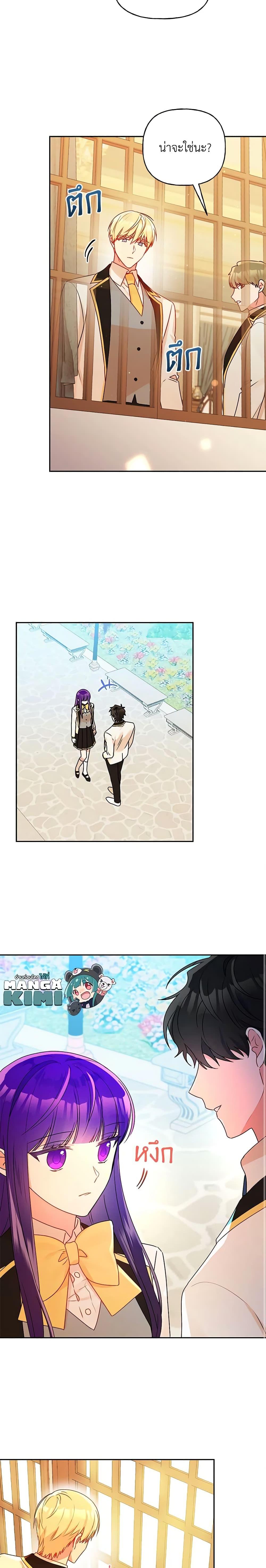 Manga-lc-com อ่านมังงะ อ่านการ์ตูน ออนไลน์ ฟรี Elena Evoy Observation Diary ตอนที่ 1 2 3 4 5 6 7 8 9 10 11 12 13 14 ฟรี ไม่มีโฆษณา Manga-lc - อ่าน มังงะ อ่าน การ์ตูน ออนไลน์ อ่านมังงะ ฟรี