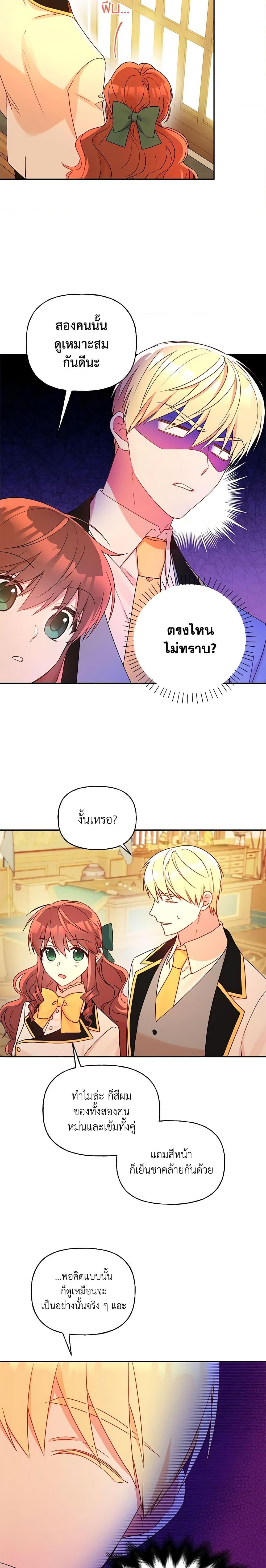 Manga-lc-com อ่านมังงะ อ่านการ์ตูน ออนไลน์ ฟรี Elena Evoy Observation Diary ตอนที่ 1 2 3 4 5 6 7 8 9 10 11 12 13 14 ฟรี ไม่มีโฆษณา Manga-lc - อ่าน มังงะ อ่าน การ์ตูน ออนไลน์ อ่านมังงะ ฟรี