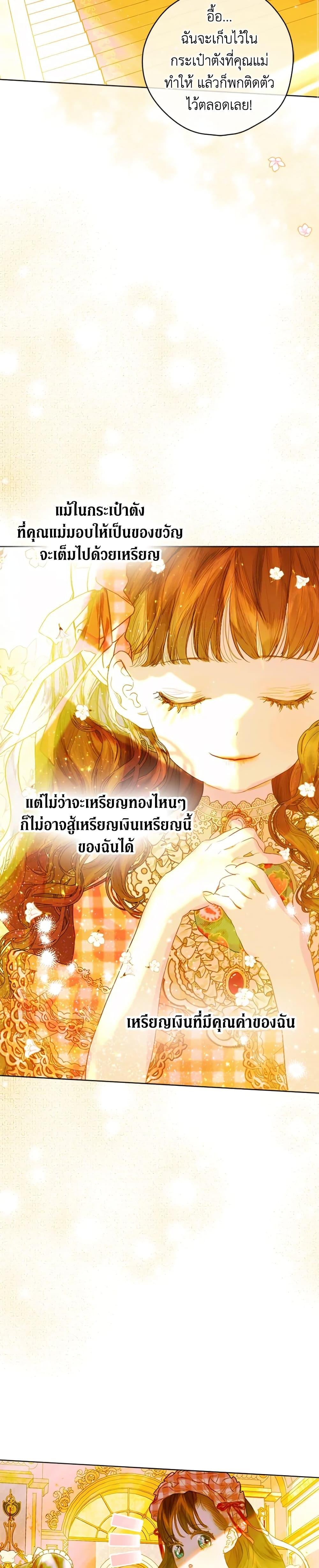 Manga-lc-com อ่านมังงะ อ่านการ์ตูน ออนไลน์ ฟรี My Mother Got Married By Contract ตอนที่ 1 2 3 4 5 6 7 8 9 10 11 12 13 14 ฟรี ไม่มีโฆษณา Manga-lc - อ่าน มังงะ อ่าน การ์ตูน ออนไลน์ อ่านมังงะ ฟรี