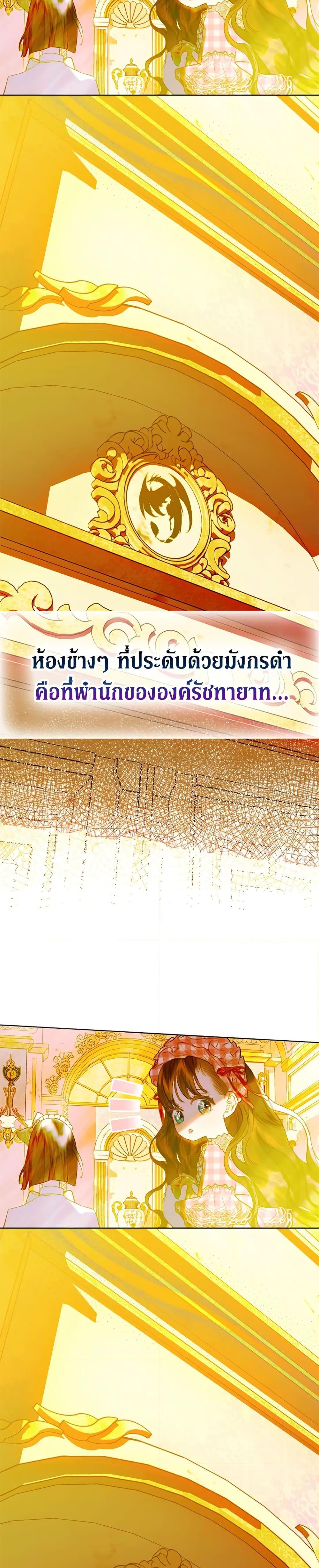 Manga-lc-com อ่านมังงะ อ่านการ์ตูน ออนไลน์ ฟรี My Mother Got Married By Contract ตอนที่ 1 2 3 4 5 6 7 8 9 10 11 12 13 14 ฟรี ไม่มีโฆษณา Manga-lc - อ่าน มังงะ อ่าน การ์ตูน ออนไลน์ อ่านมังงะ ฟรี