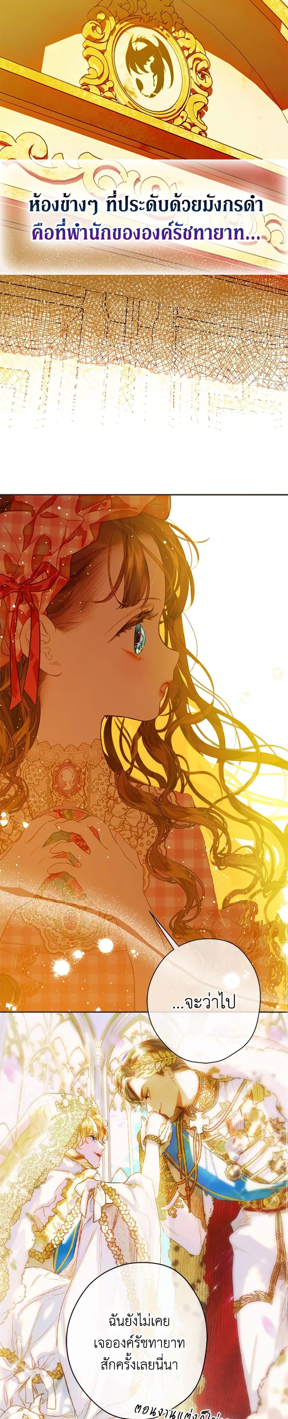 Manga-lc-com อ่านมังงะ อ่านการ์ตูน ออนไลน์ ฟรี My Mother Got Married By Contract ตอนที่ 1 2 3 4 5 6 7 8 9 10 11 12 13 14 ฟรี ไม่มีโฆษณา Manga-lc - อ่าน มังงะ อ่าน การ์ตูน ออนไลน์ อ่านมังงะ ฟรี