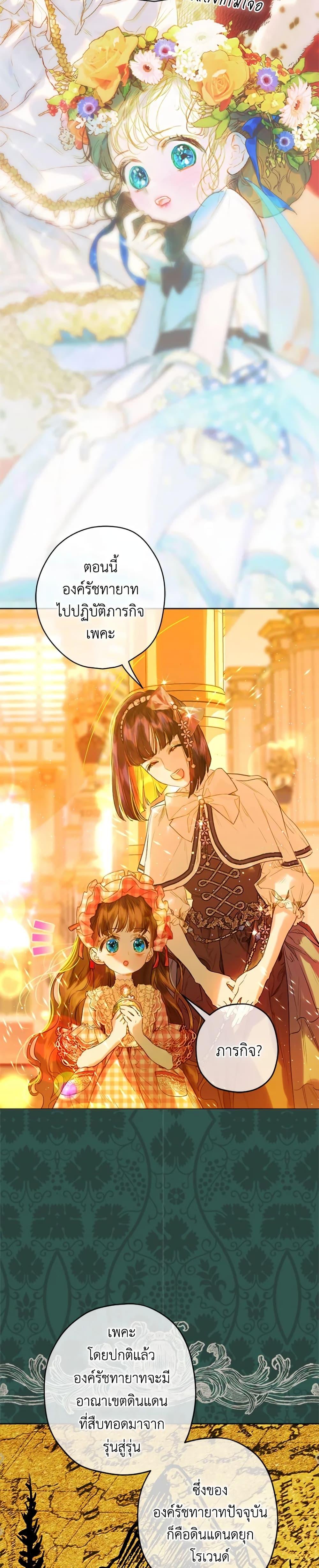 Manga-lc-com อ่านมังงะ อ่านการ์ตูน ออนไลน์ ฟรี My Mother Got Married By Contract ตอนที่ 1 2 3 4 5 6 7 8 9 10 11 12 13 14 ฟรี ไม่มีโฆษณา Manga-lc - อ่าน มังงะ อ่าน การ์ตูน ออนไลน์ อ่านมังงะ ฟรี