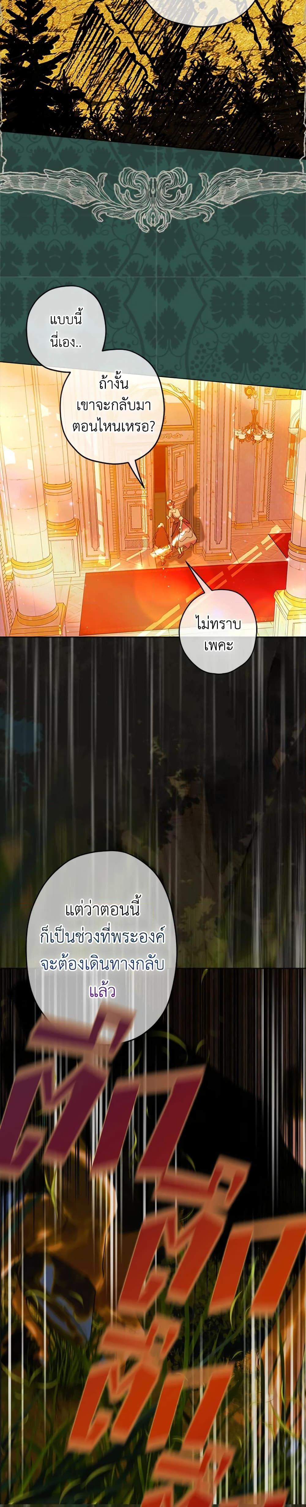 Manga-lc-com อ่านมังงะ อ่านการ์ตูน ออนไลน์ ฟรี My Mother Got Married By Contract ตอนที่ 1 2 3 4 5 6 7 8 9 10 11 12 13 14 ฟรี ไม่มีโฆษณา Manga-lc - อ่าน มังงะ อ่าน การ์ตูน ออนไลน์ อ่านมังงะ ฟรี