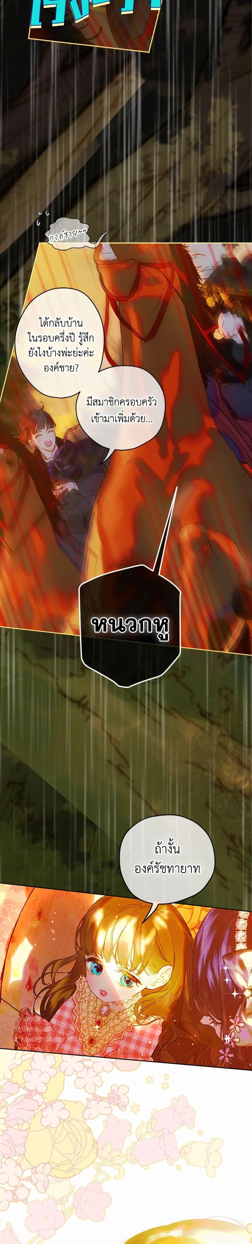 Manga-lc-com อ่านมังงะ อ่านการ์ตูน ออนไลน์ ฟรี My Mother Got Married By Contract ตอนที่ 1 2 3 4 5 6 7 8 9 10 11 12 13 14 ฟรี ไม่มีโฆษณา Manga-lc - อ่าน มังงะ อ่าน การ์ตูน ออนไลน์ อ่านมังงะ ฟรี