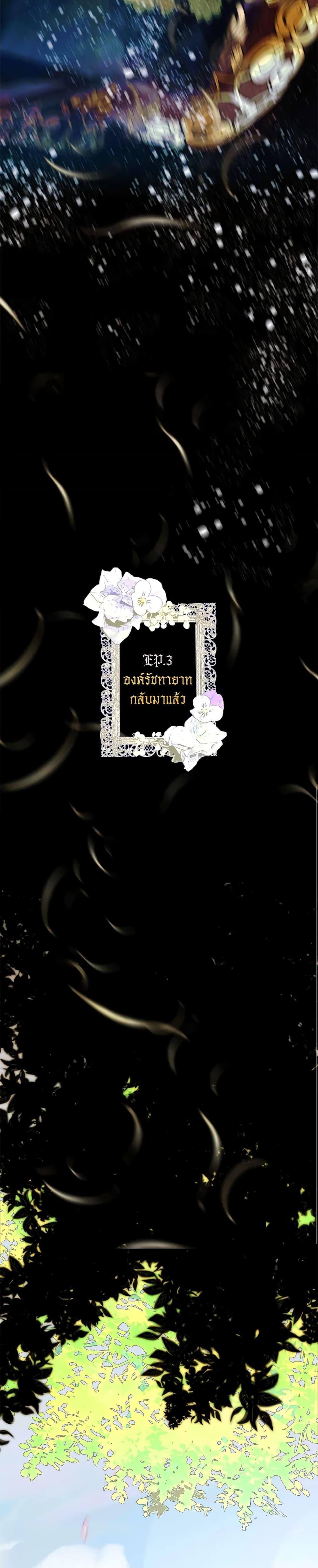 Manga-lc-com อ่านมังงะ อ่านการ์ตูน ออนไลน์ ฟรี My Mother Got Married By Contract ตอนที่ 1 2 3 4 5 6 7 8 9 10 11 12 13 14 ฟรี ไม่มีโฆษณา Manga-lc - อ่าน มังงะ อ่าน การ์ตูน ออนไลน์ อ่านมังงะ ฟรี