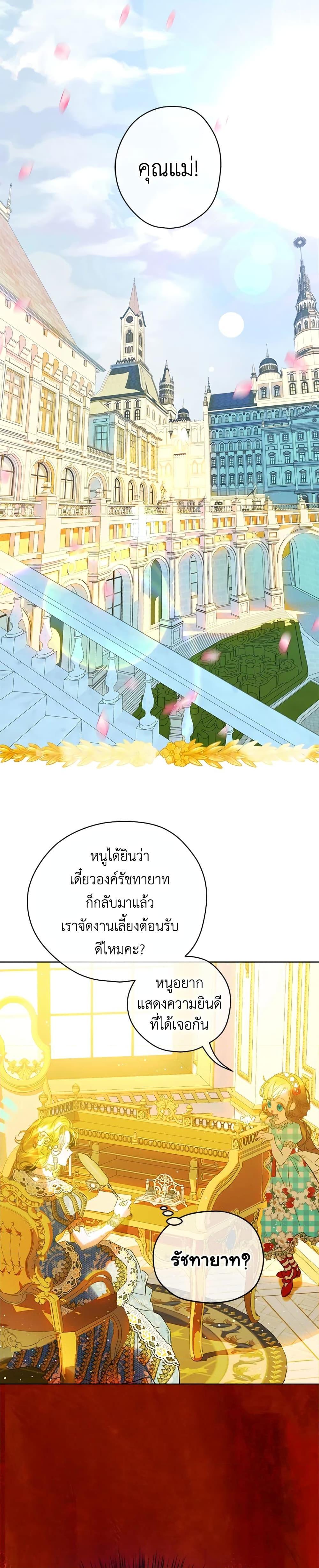 Manga-lc-com อ่านมังงะ อ่านการ์ตูน ออนไลน์ ฟรี My Mother Got Married By Contract ตอนที่ 1 2 3 4 5 6 7 8 9 10 11 12 13 14 ฟรี ไม่มีโฆษณา Manga-lc - อ่าน มังงะ อ่าน การ์ตูน ออนไลน์ อ่านมังงะ ฟรี