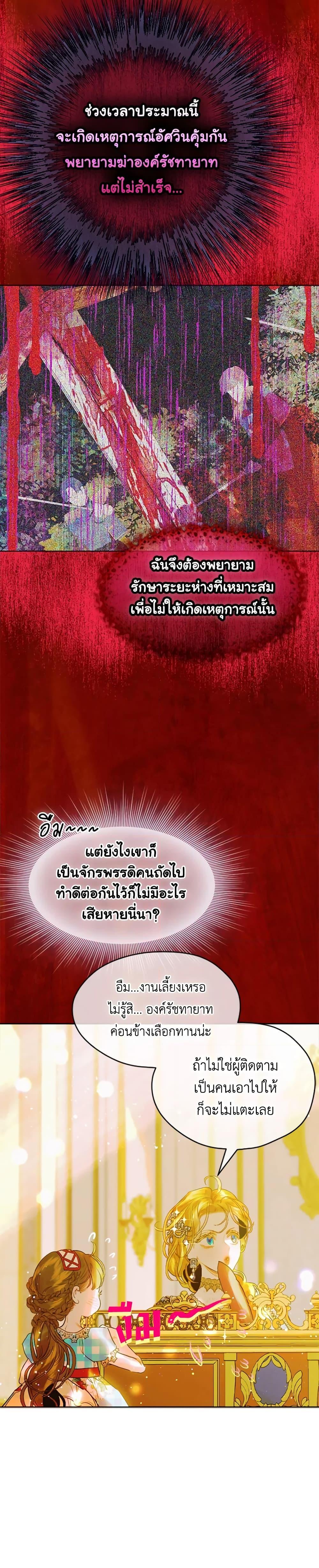 Manga-lc-com อ่านมังงะ อ่านการ์ตูน ออนไลน์ ฟรี My Mother Got Married By Contract ตอนที่ 1 2 3 4 5 6 7 8 9 10 11 12 13 14 ฟรี ไม่มีโฆษณา Manga-lc - อ่าน มังงะ อ่าน การ์ตูน ออนไลน์ อ่านมังงะ ฟรี