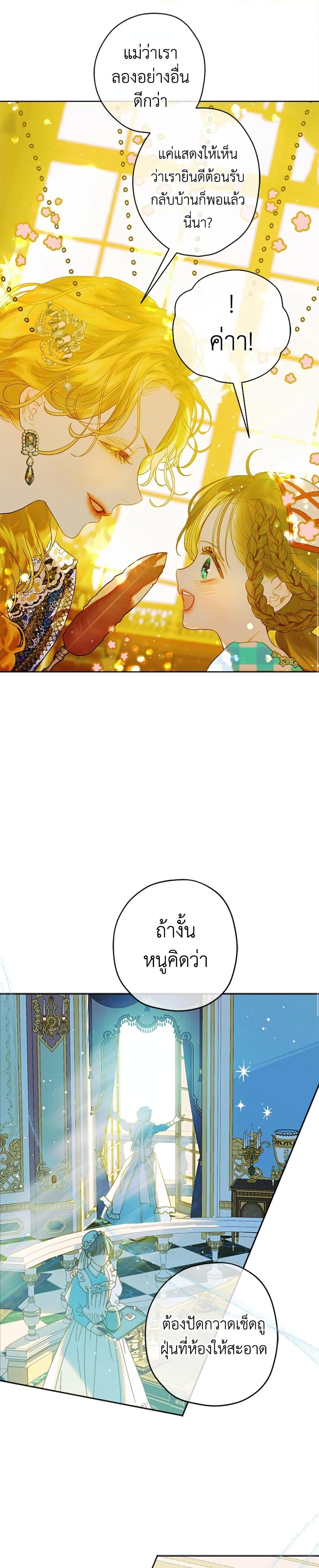 Manga-lc-com อ่านมังงะ อ่านการ์ตูน ออนไลน์ ฟรี My Mother Got Married By Contract ตอนที่ 1 2 3 4 5 6 7 8 9 10 11 12 13 14 ฟรี ไม่มีโฆษณา Manga-lc - อ่าน มังงะ อ่าน การ์ตูน ออนไลน์ อ่านมังงะ ฟรี