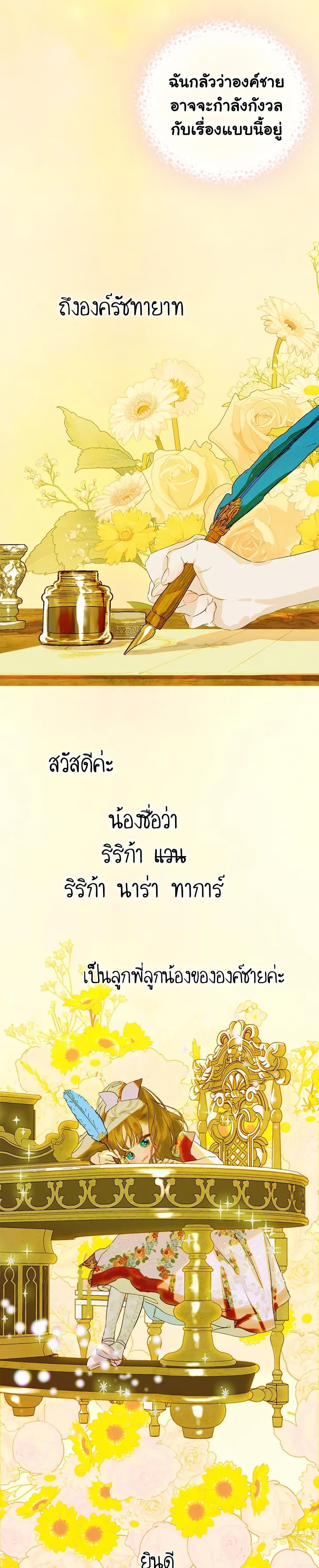 Manga-lc-com อ่านมังงะ อ่านการ์ตูน ออนไลน์ ฟรี My Mother Got Married By Contract ตอนที่ 1 2 3 4 5 6 7 8 9 10 11 12 13 14 ฟรี ไม่มีโฆษณา Manga-lc - อ่าน มังงะ อ่าน การ์ตูน ออนไลน์ อ่านมังงะ ฟรี