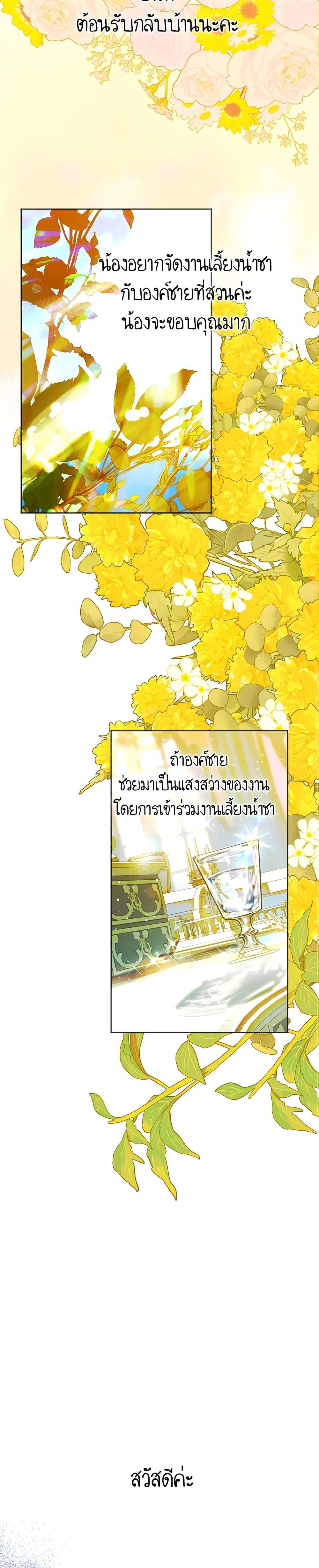 Manga-lc-com อ่านมังงะ อ่านการ์ตูน ออนไลน์ ฟรี My Mother Got Married By Contract ตอนที่ 1 2 3 4 5 6 7 8 9 10 11 12 13 14 ฟรี ไม่มีโฆษณา Manga-lc - อ่าน มังงะ อ่าน การ์ตูน ออนไลน์ อ่านมังงะ ฟรี