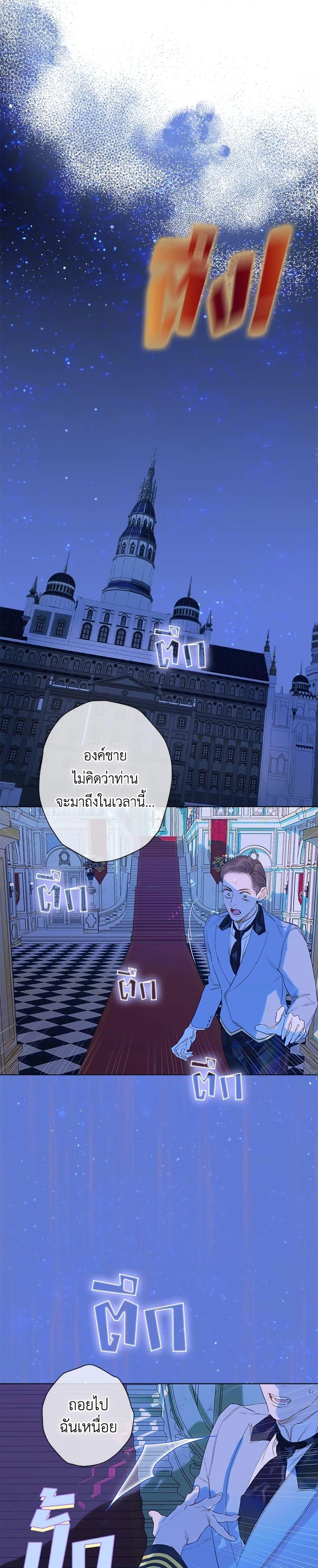 Manga-lc-com อ่านมังงะ อ่านการ์ตูน ออนไลน์ ฟรี My Mother Got Married By Contract ตอนที่ 1 2 3 4 5 6 7 8 9 10 11 12 13 14 ฟรี ไม่มีโฆษณา Manga-lc - อ่าน มังงะ อ่าน การ์ตูน ออนไลน์ อ่านมังงะ ฟรี