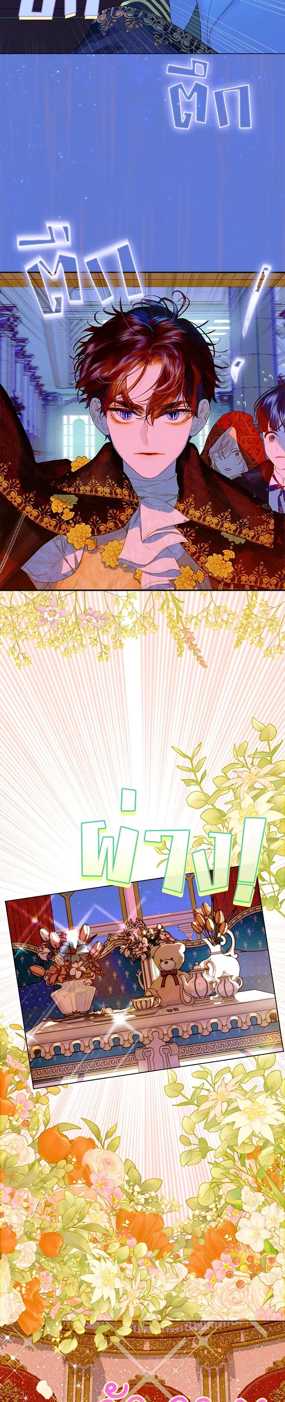 Manga-lc-com อ่านมังงะ อ่านการ์ตูน ออนไลน์ ฟรี My Mother Got Married By Contract ตอนที่ 1 2 3 4 5 6 7 8 9 10 11 12 13 14 ฟรี ไม่มีโฆษณา Manga-lc - อ่าน มังงะ อ่าน การ์ตูน ออนไลน์ อ่านมังงะ ฟรี