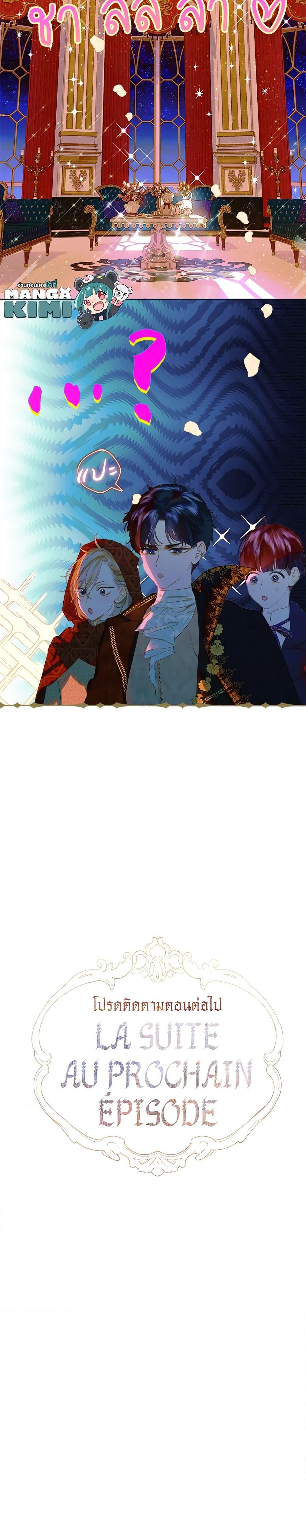 Manga-lc-com อ่านมังงะ อ่านการ์ตูน ออนไลน์ ฟรี My Mother Got Married By Contract ตอนที่ 1 2 3 4 5 6 7 8 9 10 11 12 13 14 ฟรี ไม่มีโฆษณา Manga-lc - อ่าน มังงะ อ่าน การ์ตูน ออนไลน์ อ่านมังงะ ฟรี