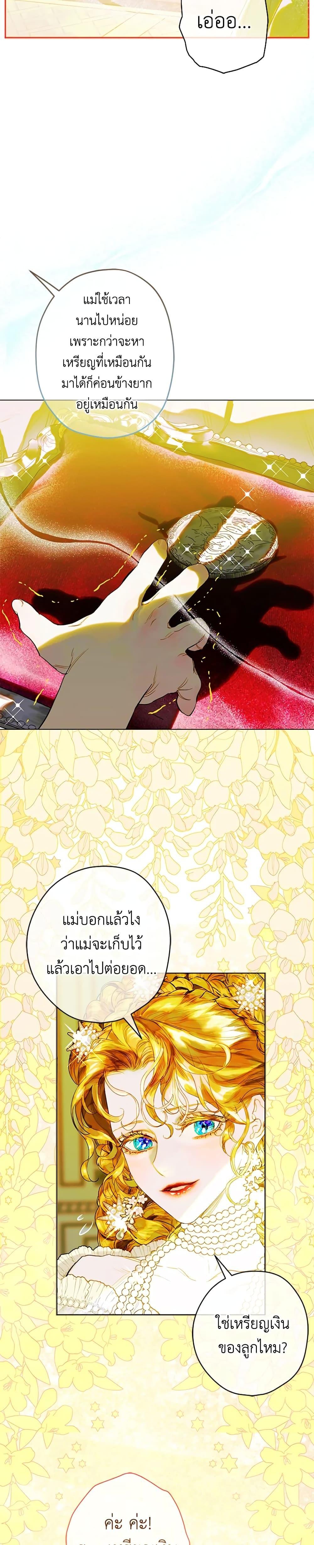 Manga-lc-com อ่านมังงะ อ่านการ์ตูน ออนไลน์ ฟรี My Mother Got Married By Contract ตอนที่ 1 2 3 4 5 6 7 8 9 10 11 12 13 14 ฟรี ไม่มีโฆษณา Manga-lc - อ่าน มังงะ อ่าน การ์ตูน ออนไลน์ อ่านมังงะ ฟรี