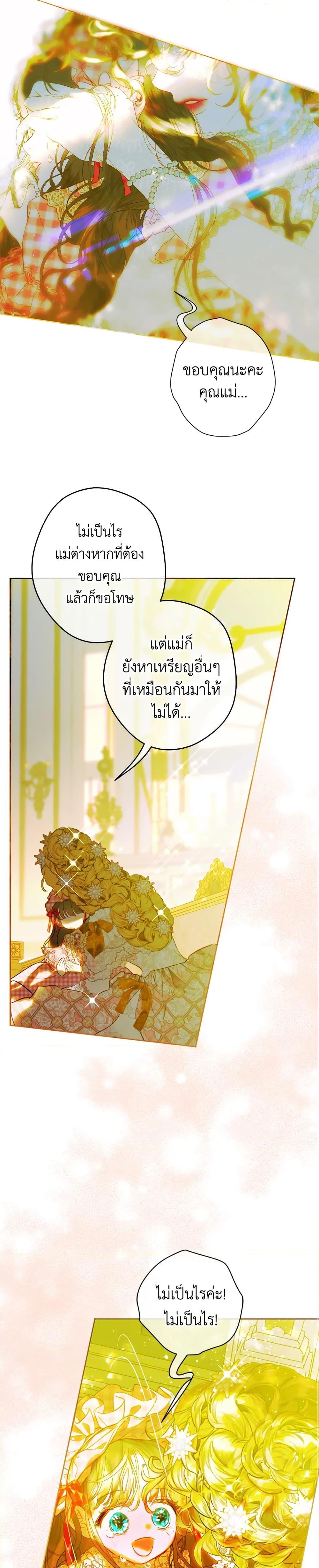 Manga-lc-com อ่านมังงะ อ่านการ์ตูน ออนไลน์ ฟรี My Mother Got Married By Contract ตอนที่ 1 2 3 4 5 6 7 8 9 10 11 12 13 14 ฟรี ไม่มีโฆษณา Manga-lc - อ่าน มังงะ อ่าน การ์ตูน ออนไลน์ อ่านมังงะ ฟรี
