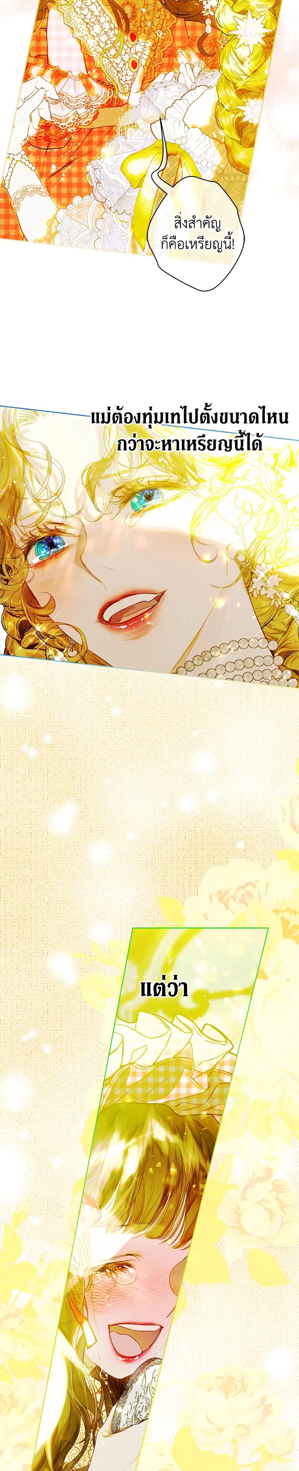 Manga-lc-com อ่านมังงะ อ่านการ์ตูน ออนไลน์ ฟรี My Mother Got Married By Contract ตอนที่ 1 2 3 4 5 6 7 8 9 10 11 12 13 14 ฟรี ไม่มีโฆษณา Manga-lc - อ่าน มังงะ อ่าน การ์ตูน ออนไลน์ อ่านมังงะ ฟรี