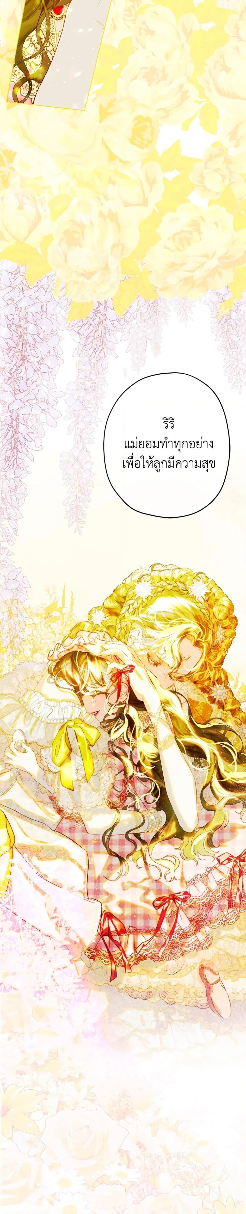 Manga-lc-com อ่านมังงะ อ่านการ์ตูน ออนไลน์ ฟรี My Mother Got Married By Contract ตอนที่ 1 2 3 4 5 6 7 8 9 10 11 12 13 14 ฟรี ไม่มีโฆษณา Manga-lc - อ่าน มังงะ อ่าน การ์ตูน ออนไลน์ อ่านมังงะ ฟรี