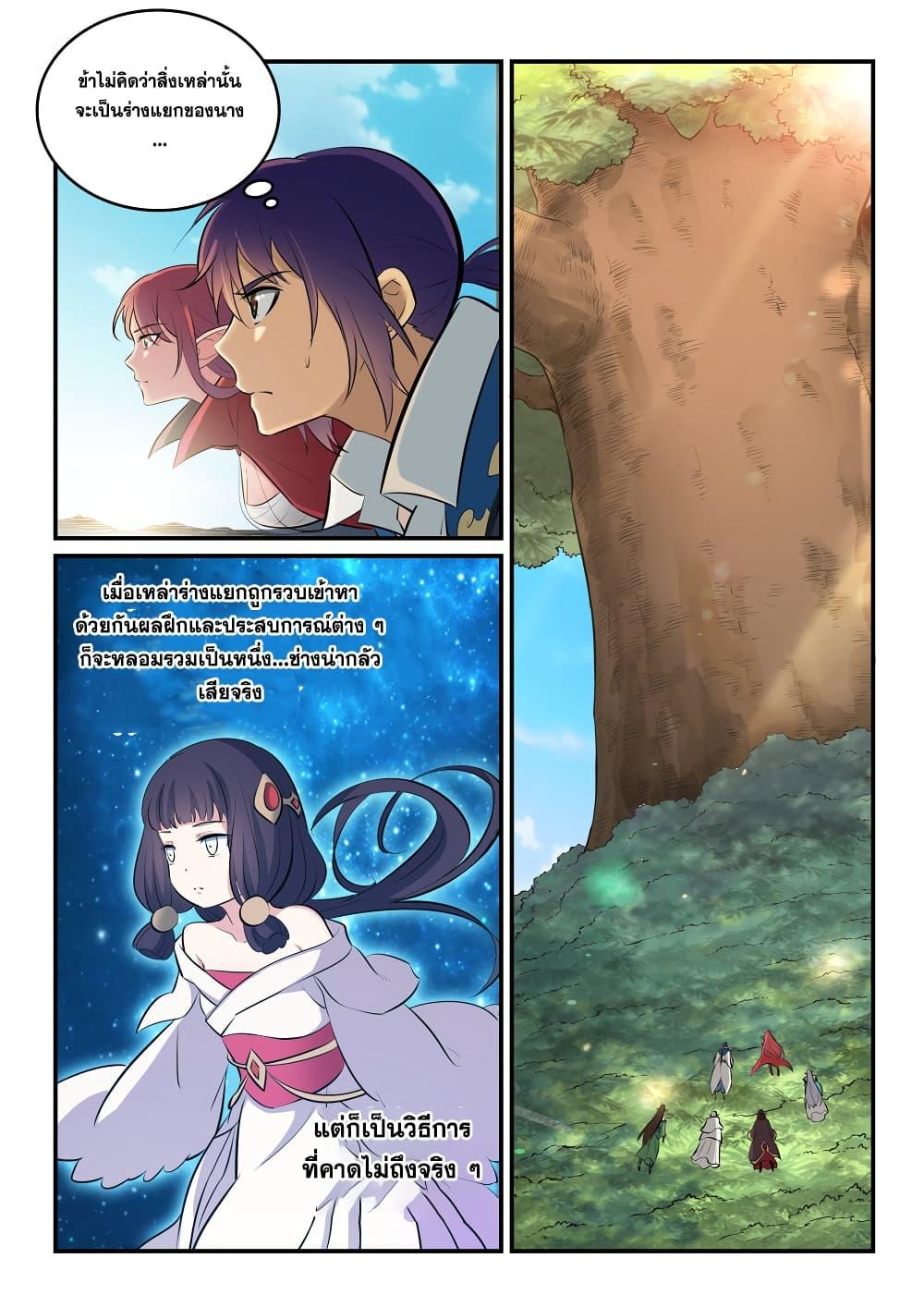 Manga-lc-com อ่านมังงะ อ่านการ์ตูน ออนไลน์ ฟรี Bailian Chengshen ตอนที่ 1 2 3 4 5 6 7 8 9 10 11 12 13 14 ฟรี ไม่มีโฆษณา Manga-lc - อ่าน มังงะ อ่าน การ์ตูน ออนไลน์ อ่านมังงะ ฟรี