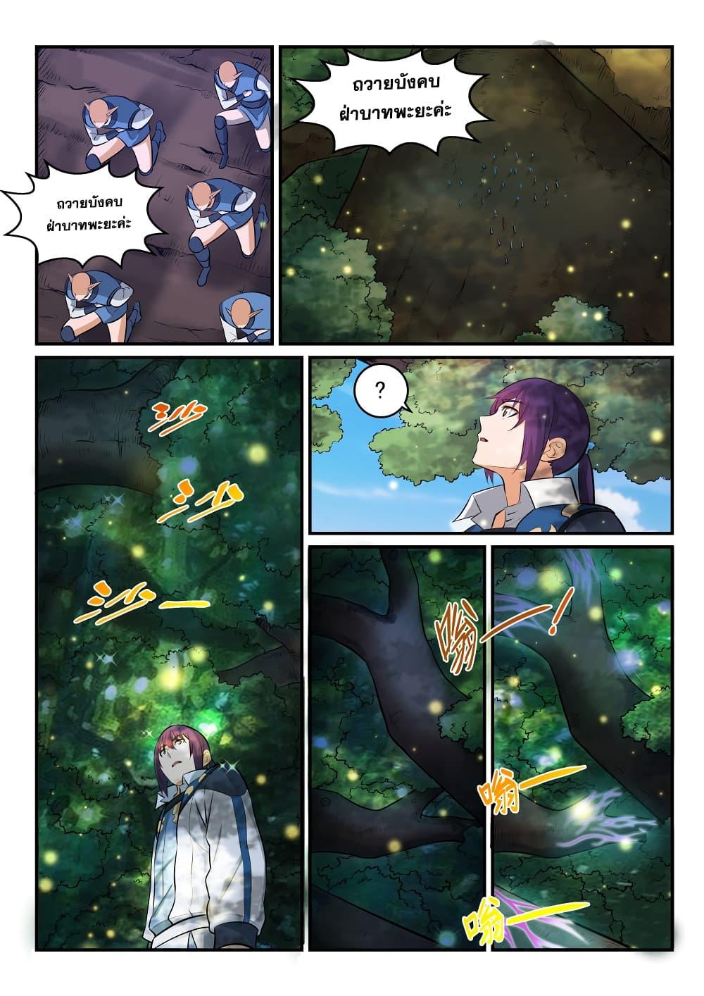 Manga-lc-com อ่านมังงะ อ่านการ์ตูน ออนไลน์ ฟรี Bailian Chengshen ตอนที่ 1 2 3 4 5 6 7 8 9 10 11 12 13 14 ฟรี ไม่มีโฆษณา Manga-lc - อ่าน มังงะ อ่าน การ์ตูน ออนไลน์ อ่านมังงะ ฟรี