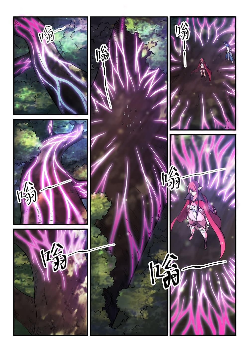 Manga-lc-com อ่านมังงะ อ่านการ์ตูน ออนไลน์ ฟรี Bailian Chengshen ตอนที่ 1 2 3 4 5 6 7 8 9 10 11 12 13 14 ฟรี ไม่มีโฆษณา Manga-lc - อ่าน มังงะ อ่าน การ์ตูน ออนไลน์ อ่านมังงะ ฟรี