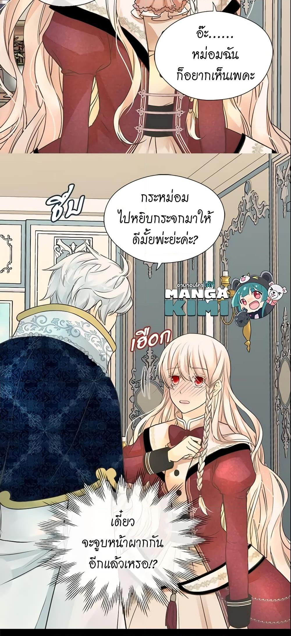 Manga-lc-com อ่านมังงะ อ่านการ์ตูน ออนไลน์ ฟรี Daughter of the Emperor ตอนที่ 1 2 3 4 5 6 7 8 9 10 11 12 13 14 ฟรี ไม่มีโฆษณา Manga-lc - อ่าน มังงะ อ่าน การ์ตูน ออนไลน์ อ่านมังงะ ฟรี