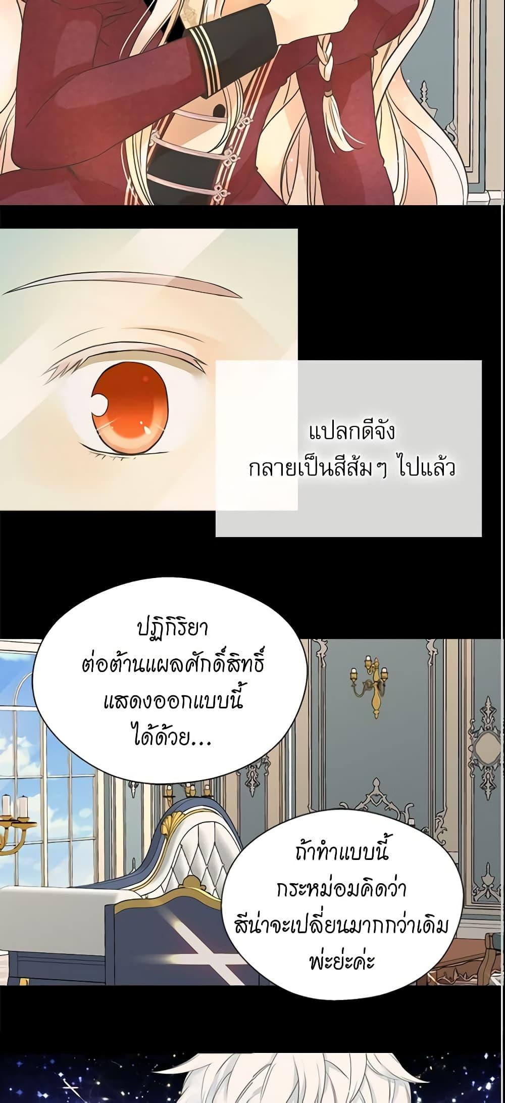 Manga-lc-com อ่านมังงะ อ่านการ์ตูน ออนไลน์ ฟรี Daughter of the Emperor ตอนที่ 1 2 3 4 5 6 7 8 9 10 11 12 13 14 ฟรี ไม่มีโฆษณา Manga-lc - อ่าน มังงะ อ่าน การ์ตูน ออนไลน์ อ่านมังงะ ฟรี