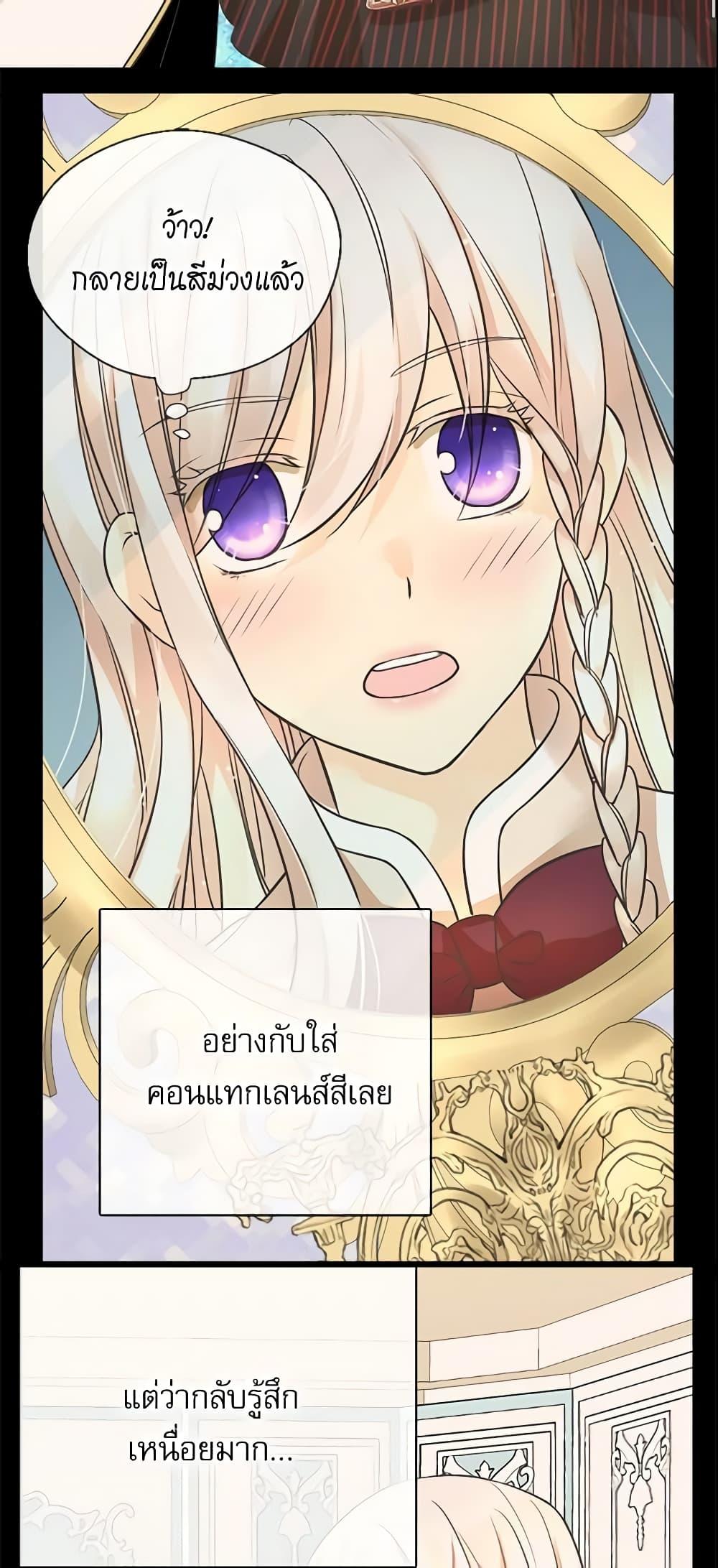 Manga-lc-com อ่านมังงะ อ่านการ์ตูน ออนไลน์ ฟรี Daughter of the Emperor ตอนที่ 1 2 3 4 5 6 7 8 9 10 11 12 13 14 ฟรี ไม่มีโฆษณา Manga-lc - อ่าน มังงะ อ่าน การ์ตูน ออนไลน์ อ่านมังงะ ฟรี