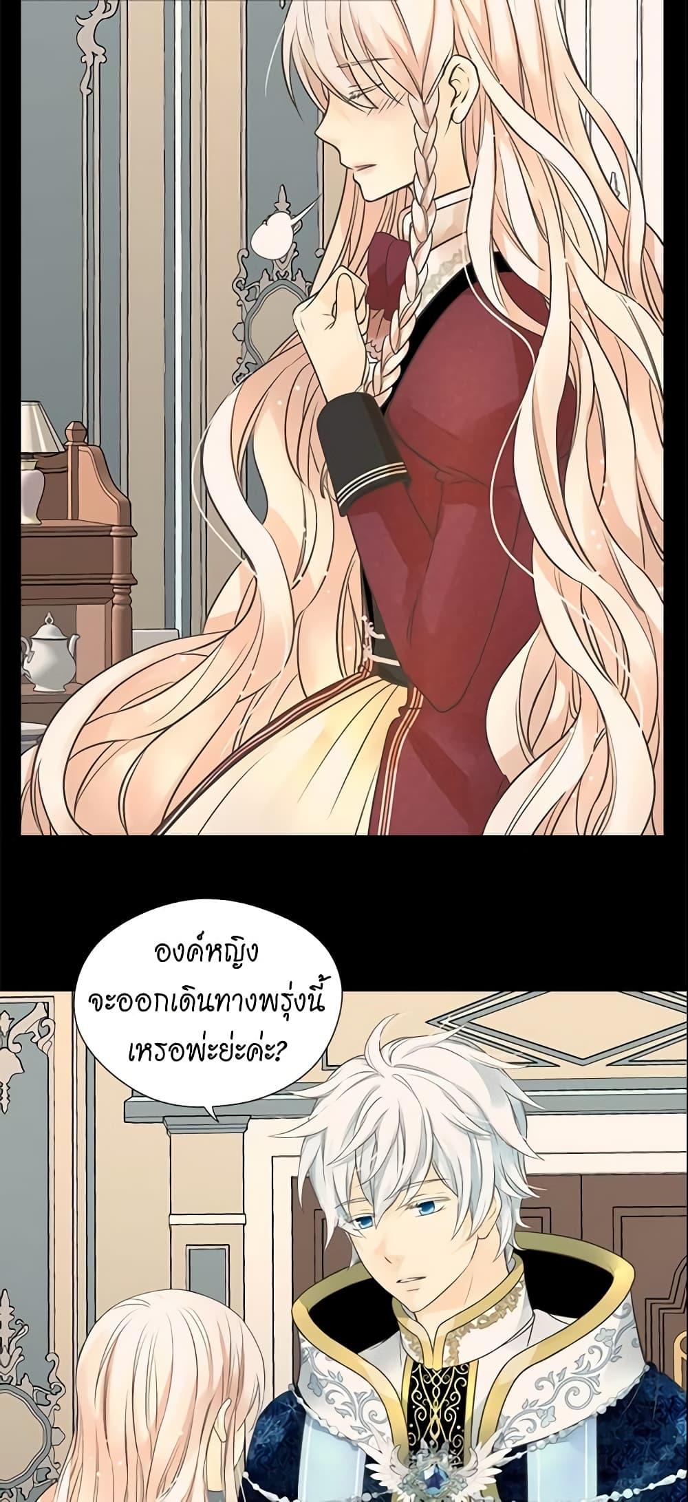 Manga-lc-com อ่านมังงะ อ่านการ์ตูน ออนไลน์ ฟรี Daughter of the Emperor ตอนที่ 1 2 3 4 5 6 7 8 9 10 11 12 13 14 ฟรี ไม่มีโฆษณา Manga-lc - อ่าน มังงะ อ่าน การ์ตูน ออนไลน์ อ่านมังงะ ฟรี