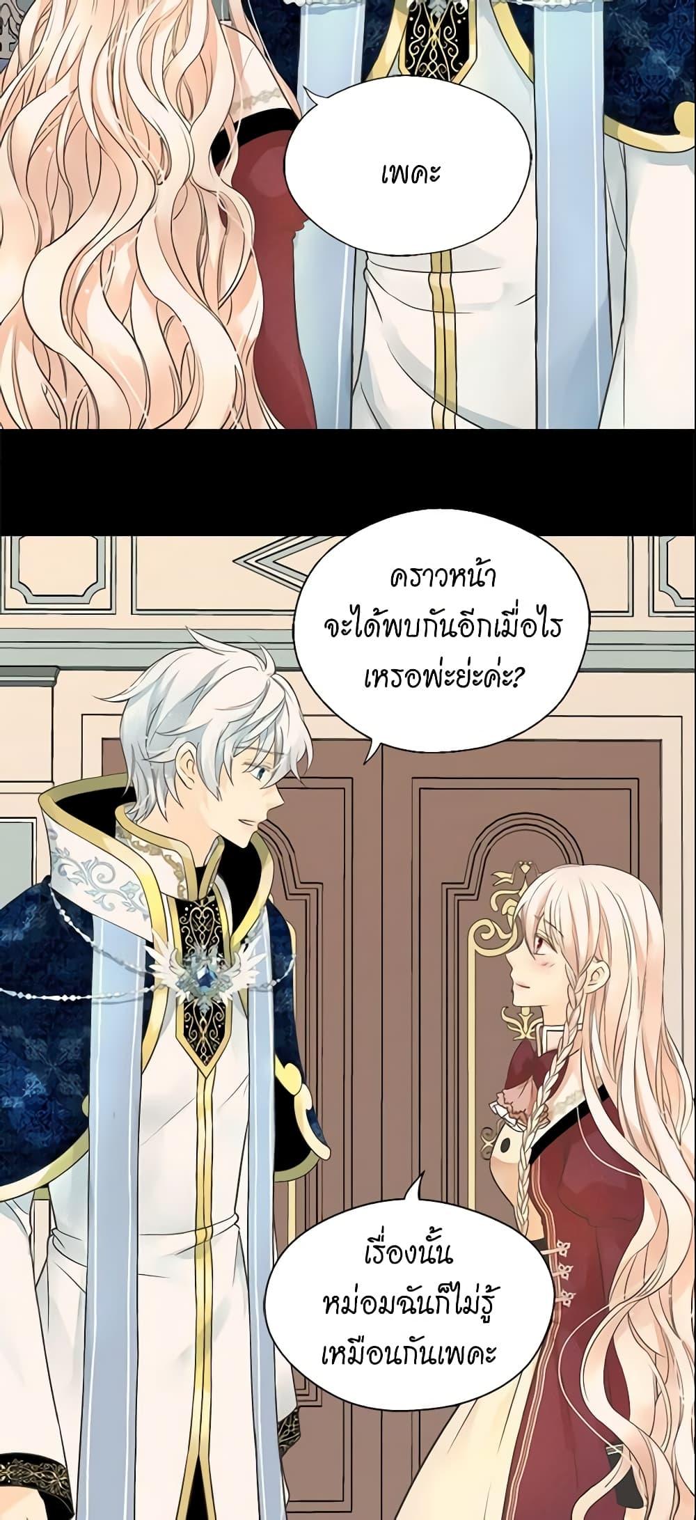 Manga-lc-com อ่านมังงะ อ่านการ์ตูน ออนไลน์ ฟรี Daughter of the Emperor ตอนที่ 1 2 3 4 5 6 7 8 9 10 11 12 13 14 ฟรี ไม่มีโฆษณา Manga-lc - อ่าน มังงะ อ่าน การ์ตูน ออนไลน์ อ่านมังงะ ฟรี