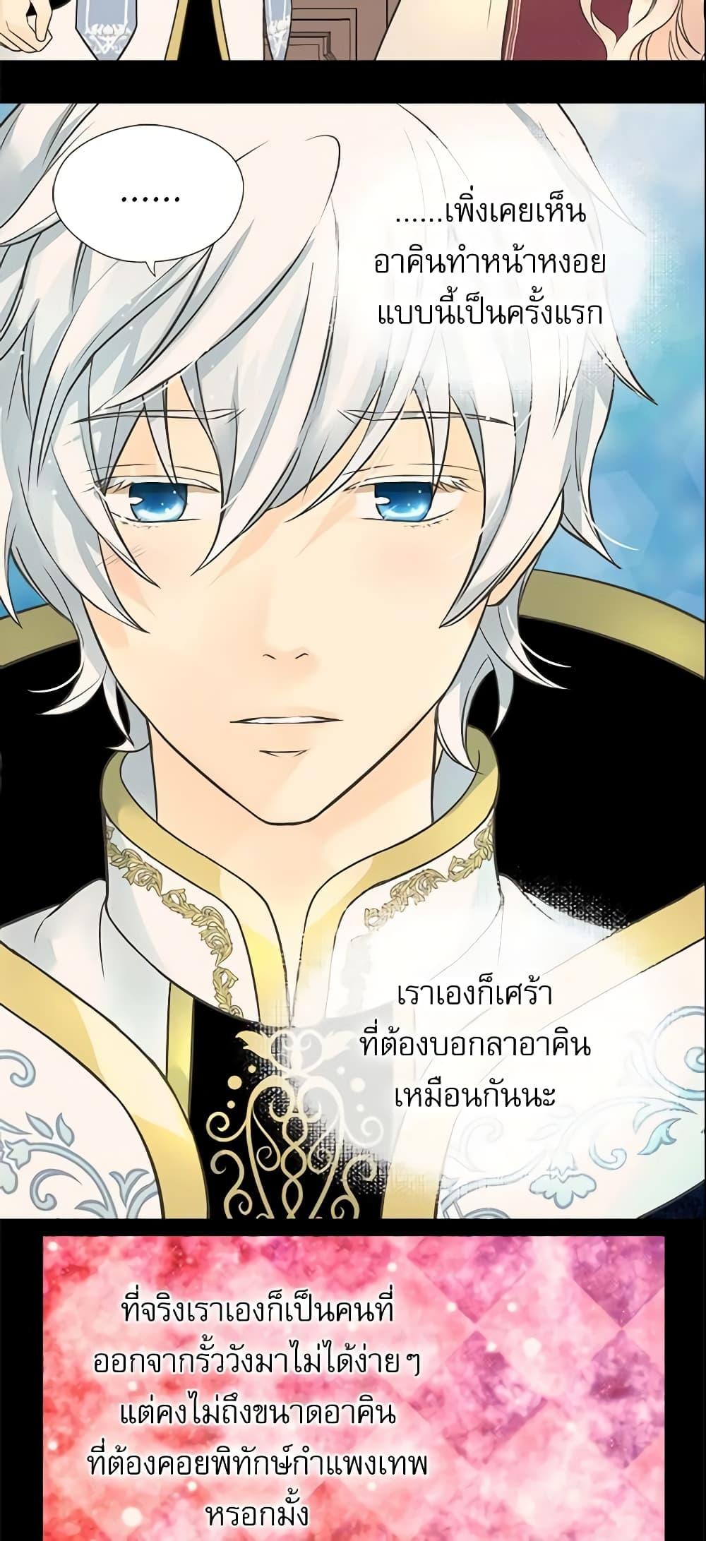 Manga-lc-com อ่านมังงะ อ่านการ์ตูน ออนไลน์ ฟรี Daughter of the Emperor ตอนที่ 1 2 3 4 5 6 7 8 9 10 11 12 13 14 ฟรี ไม่มีโฆษณา Manga-lc - อ่าน มังงะ อ่าน การ์ตูน ออนไลน์ อ่านมังงะ ฟรี