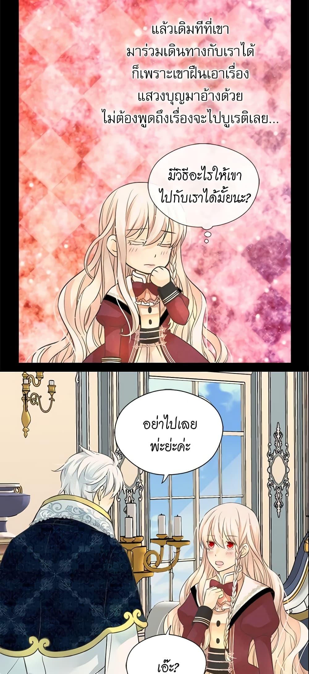 Manga-lc-com อ่านมังงะ อ่านการ์ตูน ออนไลน์ ฟรี Daughter of the Emperor ตอนที่ 1 2 3 4 5 6 7 8 9 10 11 12 13 14 ฟรี ไม่มีโฆษณา Manga-lc - อ่าน มังงะ อ่าน การ์ตูน ออนไลน์ อ่านมังงะ ฟรี