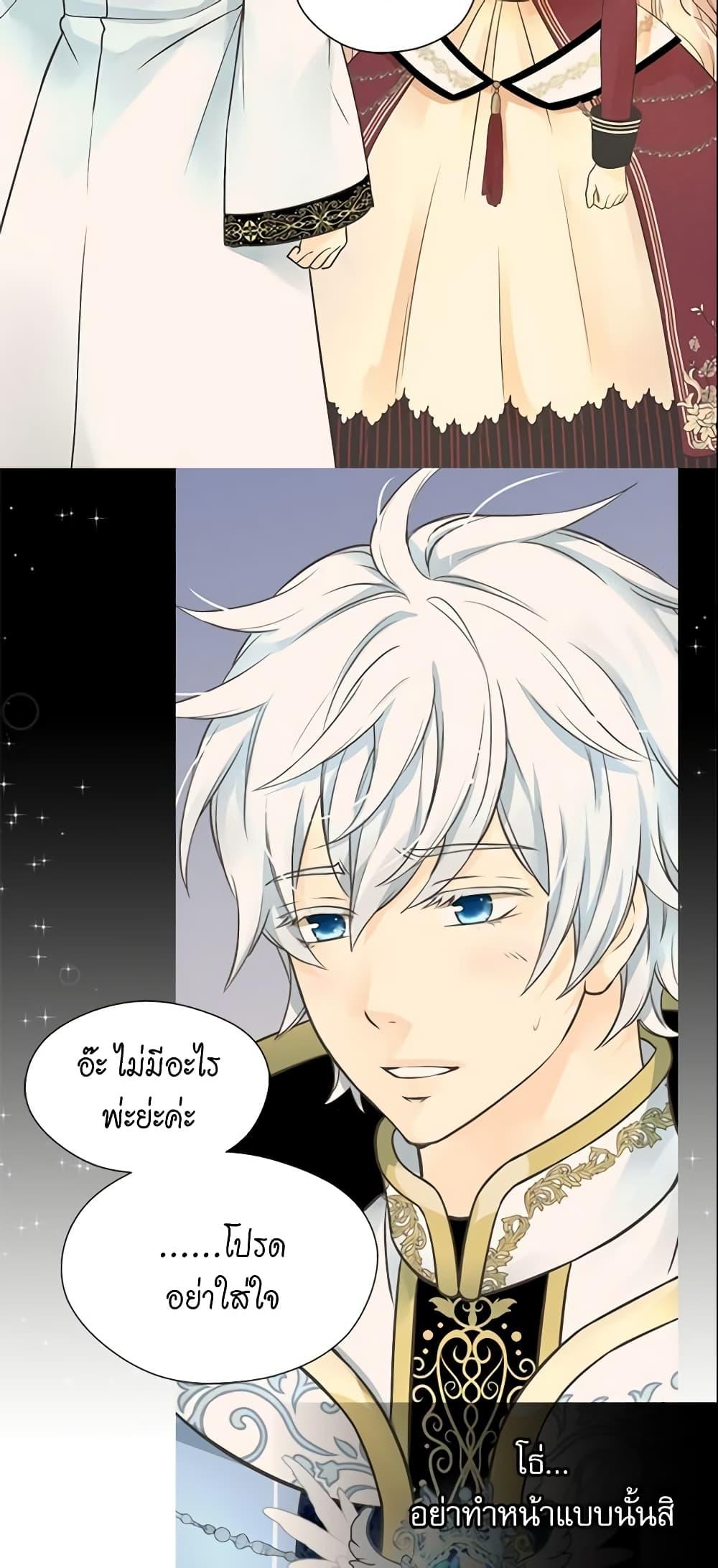 Manga-lc-com อ่านมังงะ อ่านการ์ตูน ออนไลน์ ฟรี Daughter of the Emperor ตอนที่ 1 2 3 4 5 6 7 8 9 10 11 12 13 14 ฟรี ไม่มีโฆษณา Manga-lc - อ่าน มังงะ อ่าน การ์ตูน ออนไลน์ อ่านมังงะ ฟรี