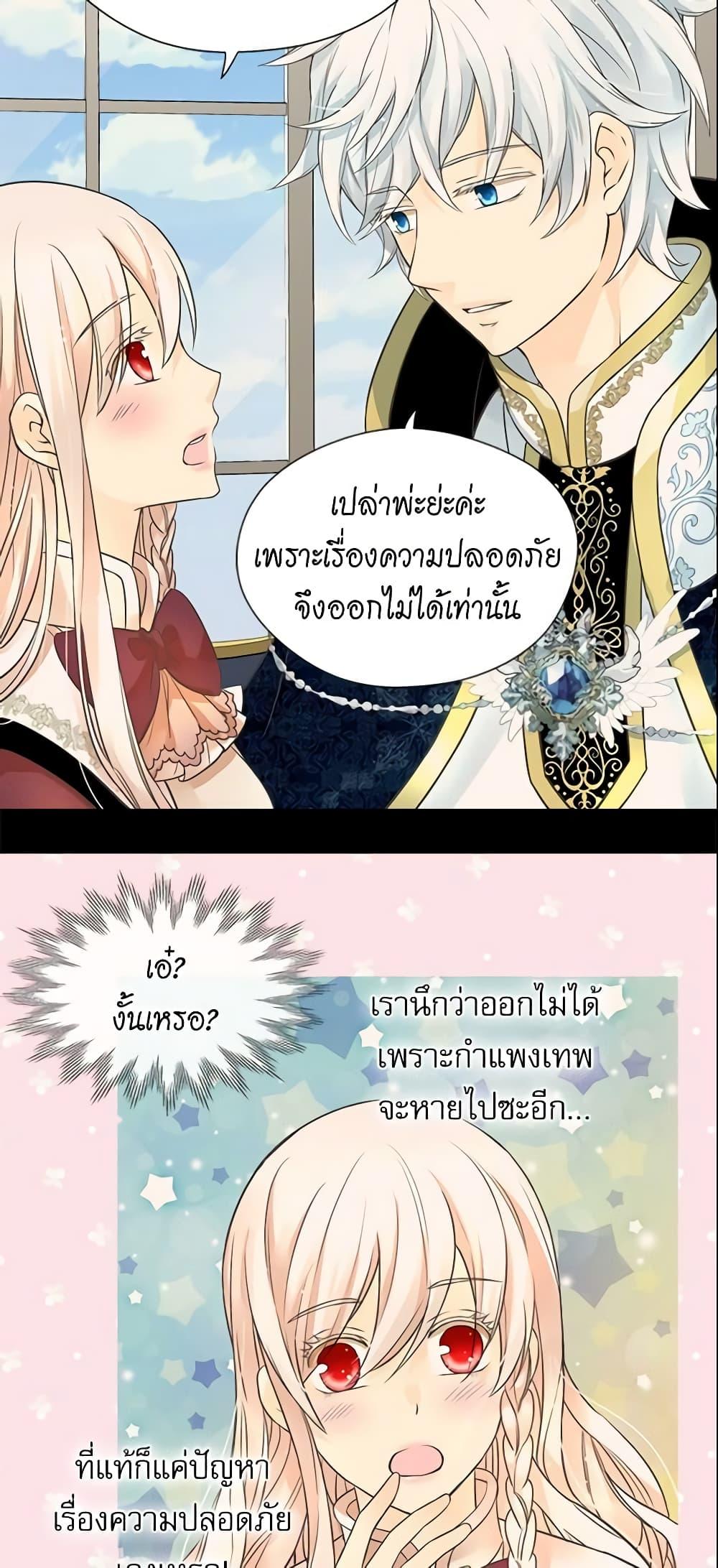 Manga-lc-com อ่านมังงะ อ่านการ์ตูน ออนไลน์ ฟรี Daughter of the Emperor ตอนที่ 1 2 3 4 5 6 7 8 9 10 11 12 13 14 ฟรี ไม่มีโฆษณา Manga-lc - อ่าน มังงะ อ่าน การ์ตูน ออนไลน์ อ่านมังงะ ฟรี