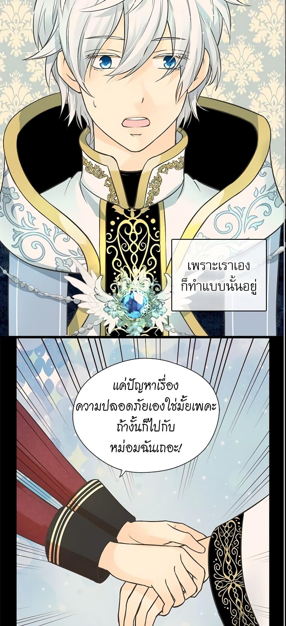 Manga-lc-com อ่านมังงะ อ่านการ์ตูน ออนไลน์ ฟรี Daughter of the Emperor ตอนที่ 1 2 3 4 5 6 7 8 9 10 11 12 13 14 ฟรี ไม่มีโฆษณา Manga-lc - อ่าน มังงะ อ่าน การ์ตูน ออนไลน์ อ่านมังงะ ฟรี