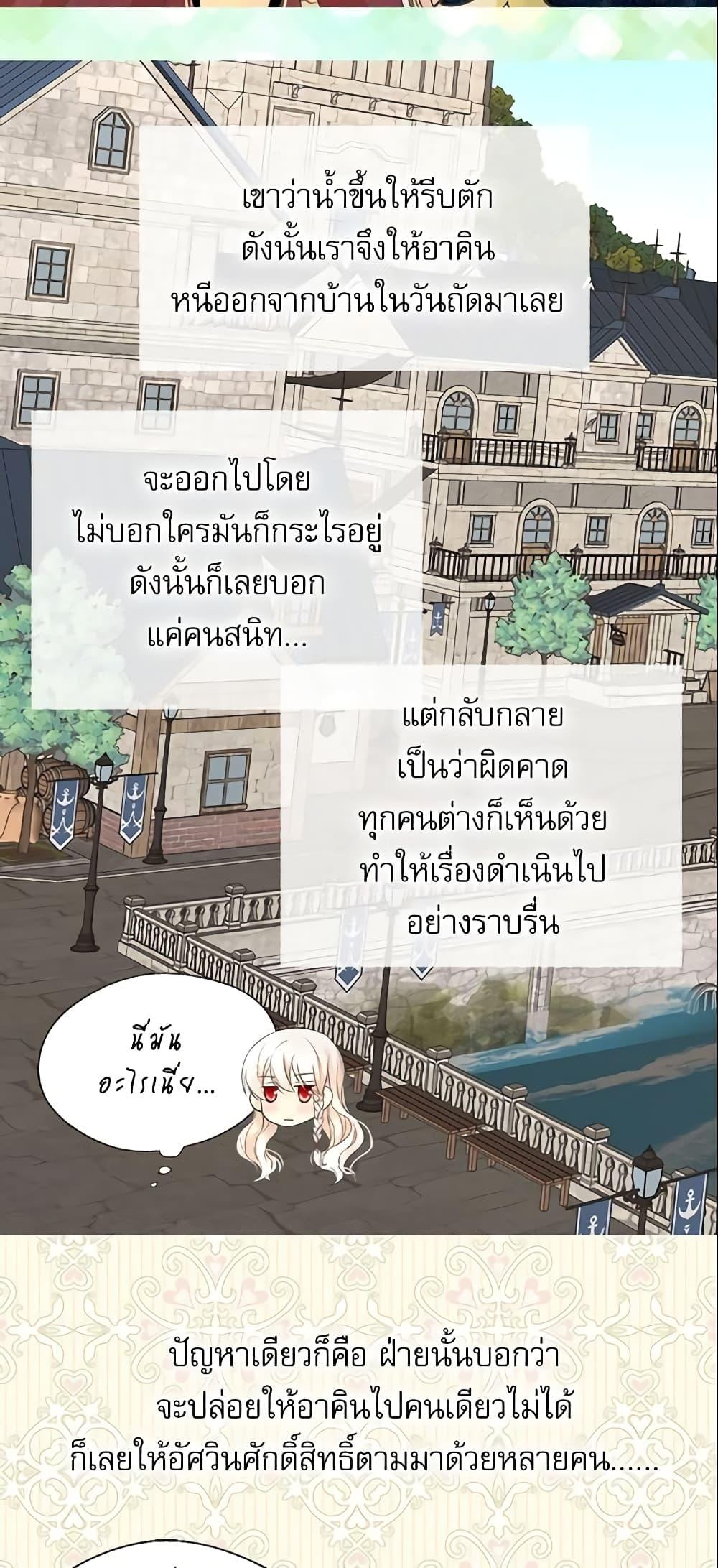 Manga-lc-com อ่านมังงะ อ่านการ์ตูน ออนไลน์ ฟรี Daughter of the Emperor ตอนที่ 1 2 3 4 5 6 7 8 9 10 11 12 13 14 ฟรี ไม่มีโฆษณา Manga-lc - อ่าน มังงะ อ่าน การ์ตูน ออนไลน์ อ่านมังงะ ฟรี