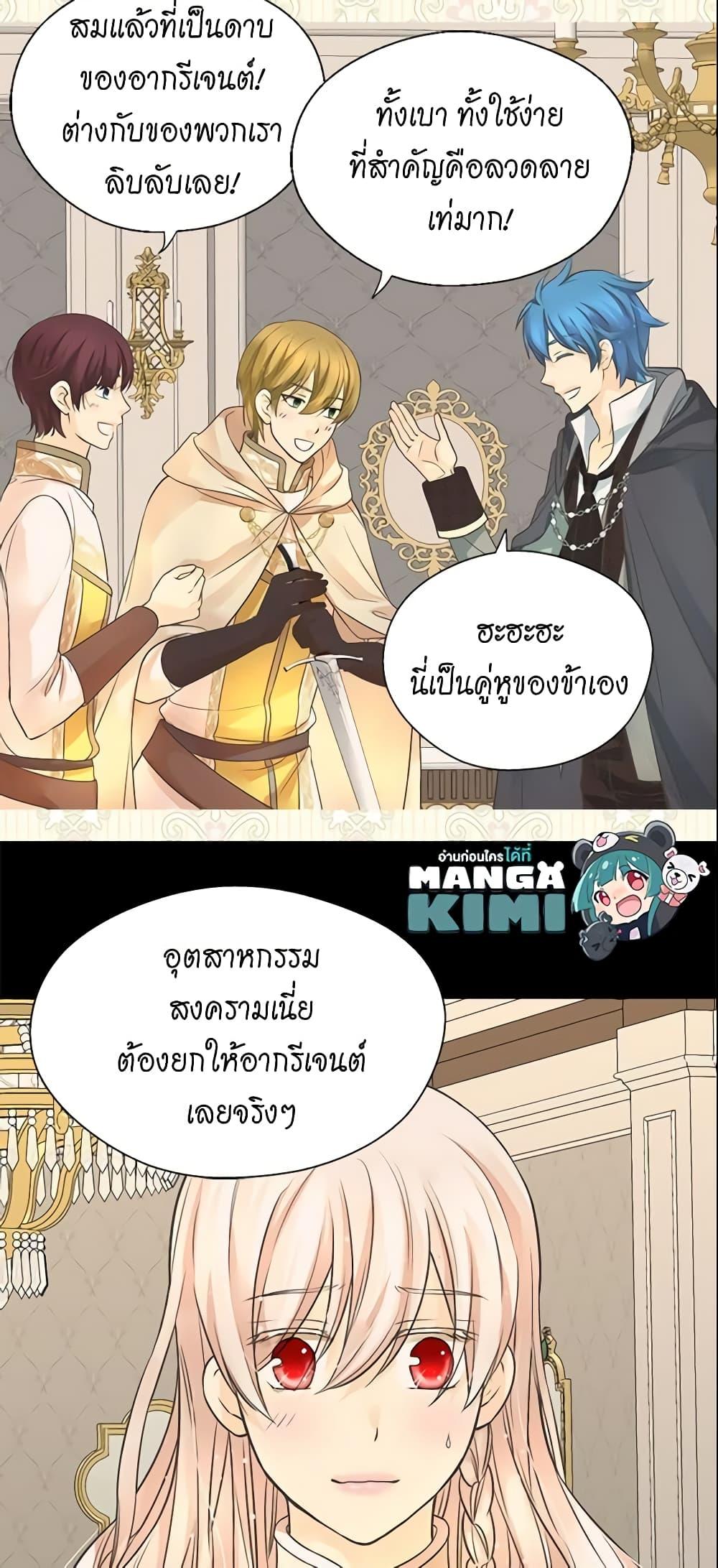 Manga-lc-com อ่านมังงะ อ่านการ์ตูน ออนไลน์ ฟรี Daughter of the Emperor ตอนที่ 1 2 3 4 5 6 7 8 9 10 11 12 13 14 ฟรี ไม่มีโฆษณา Manga-lc - อ่าน มังงะ อ่าน การ์ตูน ออนไลน์ อ่านมังงะ ฟรี