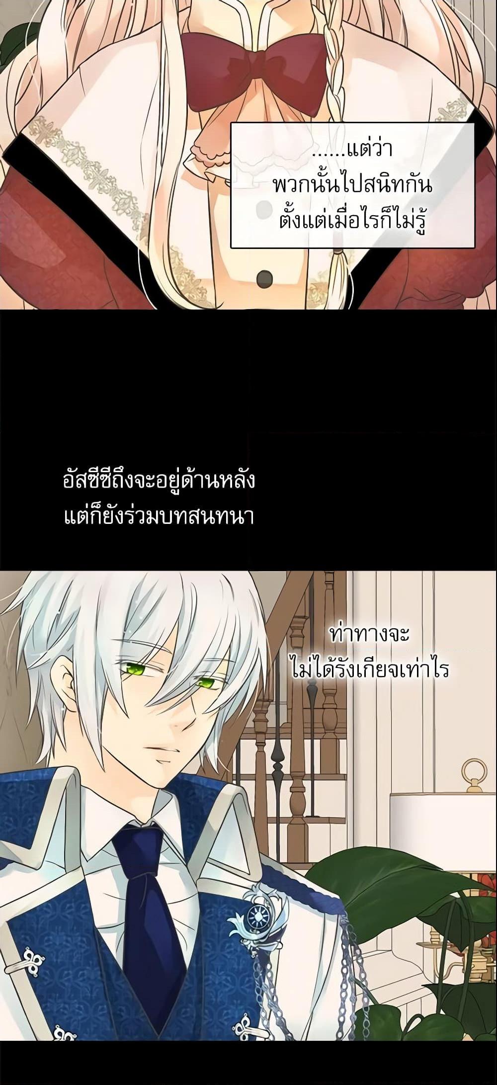 Manga-lc-com อ่านมังงะ อ่านการ์ตูน ออนไลน์ ฟรี Daughter of the Emperor ตอนที่ 1 2 3 4 5 6 7 8 9 10 11 12 13 14 ฟรี ไม่มีโฆษณา Manga-lc - อ่าน มังงะ อ่าน การ์ตูน ออนไลน์ อ่านมังงะ ฟรี