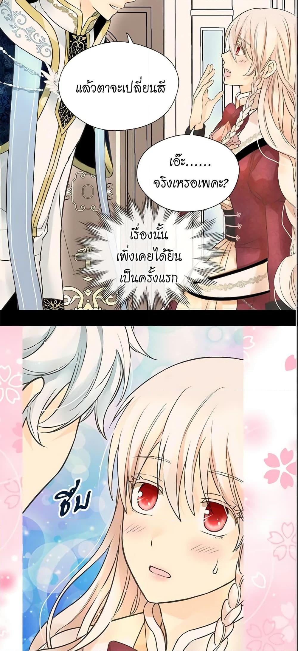 Manga-lc-com อ่านมังงะ อ่านการ์ตูน ออนไลน์ ฟรี Daughter of the Emperor ตอนที่ 1 2 3 4 5 6 7 8 9 10 11 12 13 14 ฟรี ไม่มีโฆษณา Manga-lc - อ่าน มังงะ อ่าน การ์ตูน ออนไลน์ อ่านมังงะ ฟรี