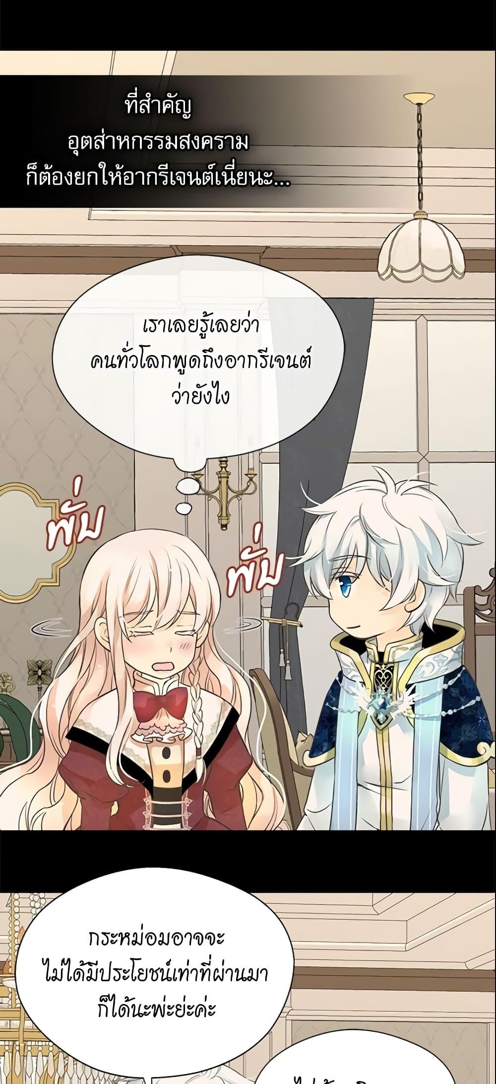 Manga-lc-com อ่านมังงะ อ่านการ์ตูน ออนไลน์ ฟรี Daughter of the Emperor ตอนที่ 1 2 3 4 5 6 7 8 9 10 11 12 13 14 ฟรี ไม่มีโฆษณา Manga-lc - อ่าน มังงะ อ่าน การ์ตูน ออนไลน์ อ่านมังงะ ฟรี