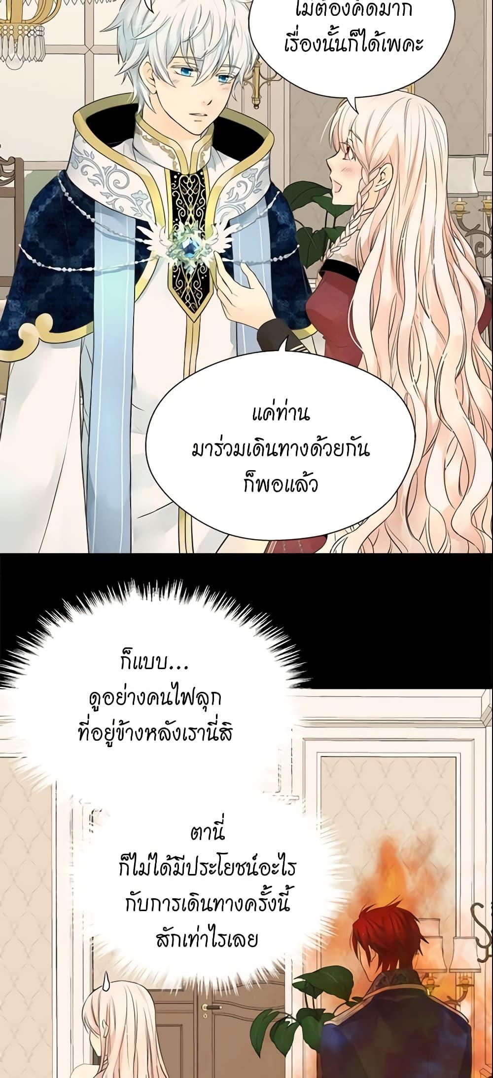 Manga-lc-com อ่านมังงะ อ่านการ์ตูน ออนไลน์ ฟรี Daughter of the Emperor ตอนที่ 1 2 3 4 5 6 7 8 9 10 11 12 13 14 ฟรี ไม่มีโฆษณา Manga-lc - อ่าน มังงะ อ่าน การ์ตูน ออนไลน์ อ่านมังงะ ฟรี