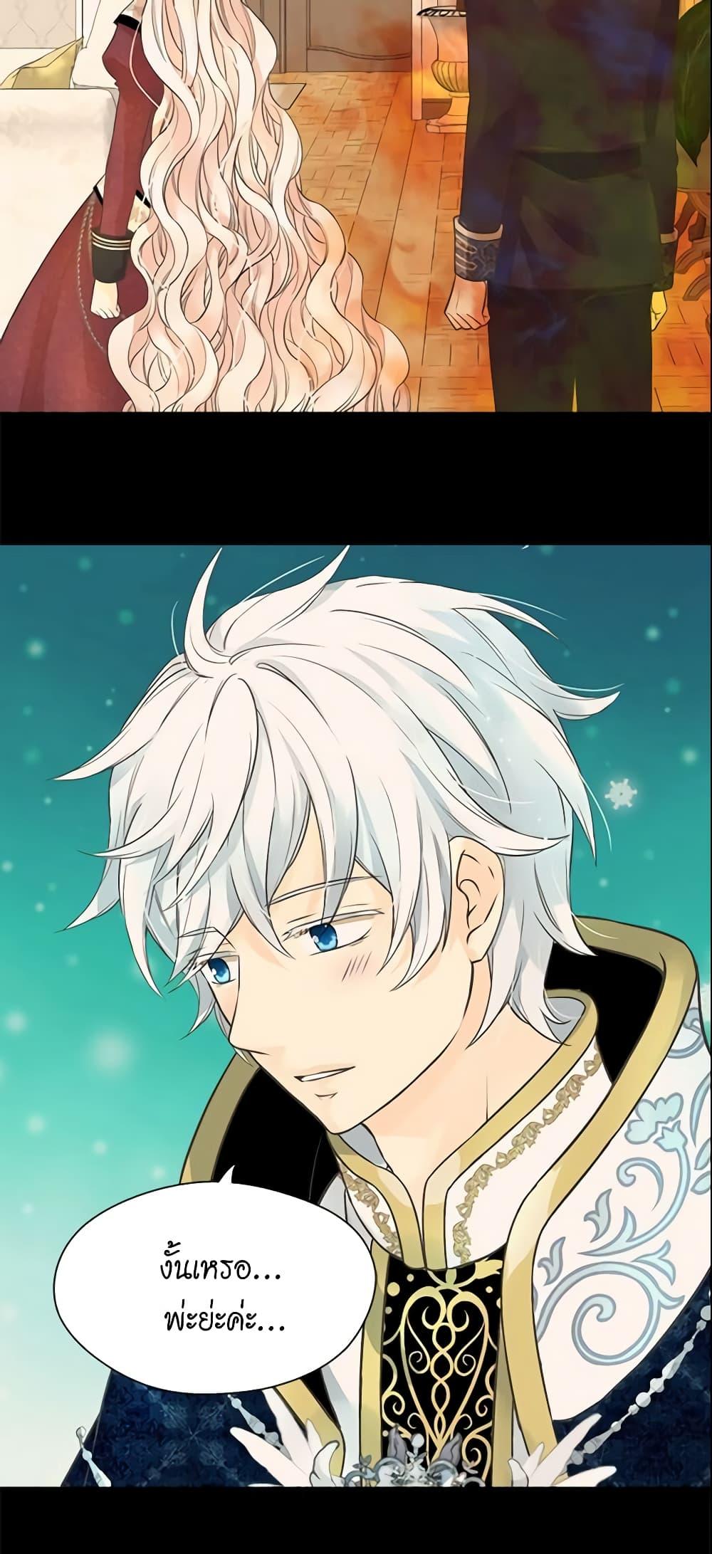 Manga-lc-com อ่านมังงะ อ่านการ์ตูน ออนไลน์ ฟรี Daughter of the Emperor ตอนที่ 1 2 3 4 5 6 7 8 9 10 11 12 13 14 ฟรี ไม่มีโฆษณา Manga-lc - อ่าน มังงะ อ่าน การ์ตูน ออนไลน์ อ่านมังงะ ฟรี